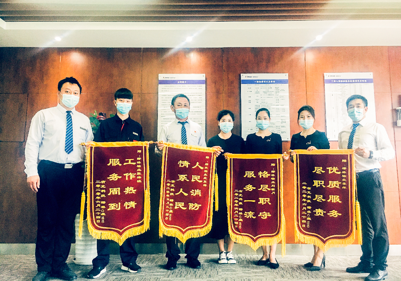 20200622-C座1510新入驻业主表示，在装修期间项目各部门给予的尽职尽责的服务，以及提供的专业技术的支持，给客户快速入驻办公提供了很大的帮助.jpg